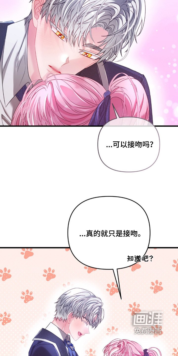第20章：等等