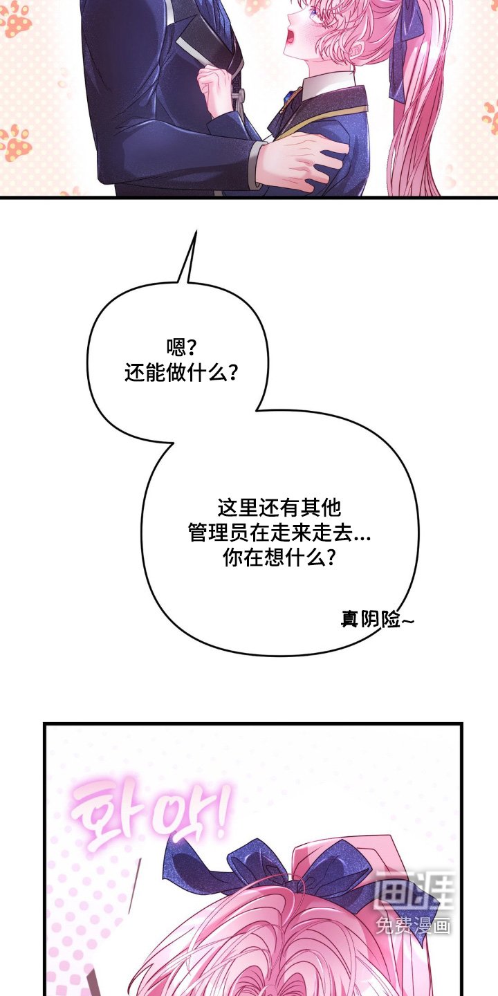 第20章：等等