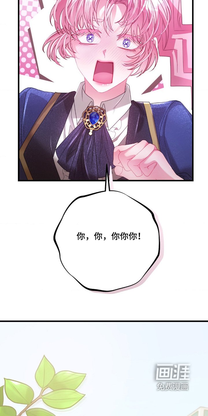 第20章：等等