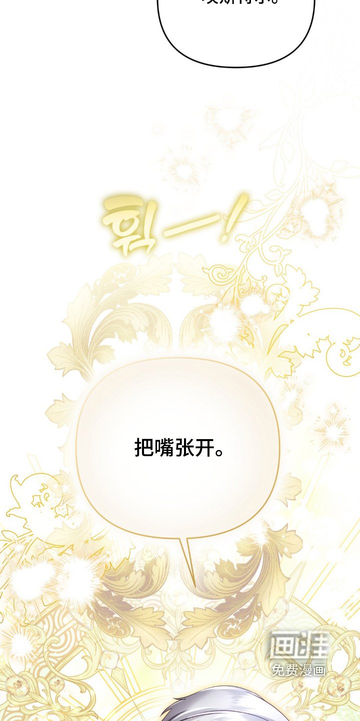 第20章：等等