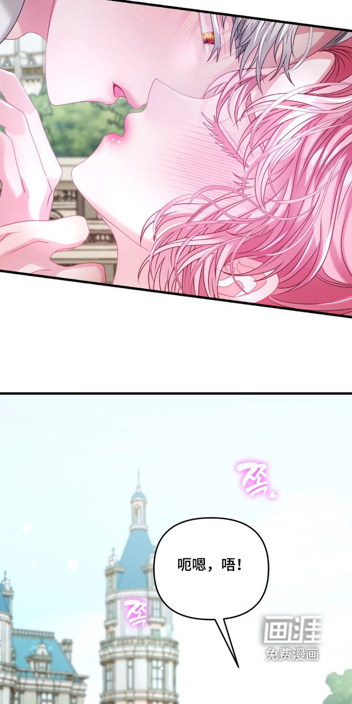 第20章：等等