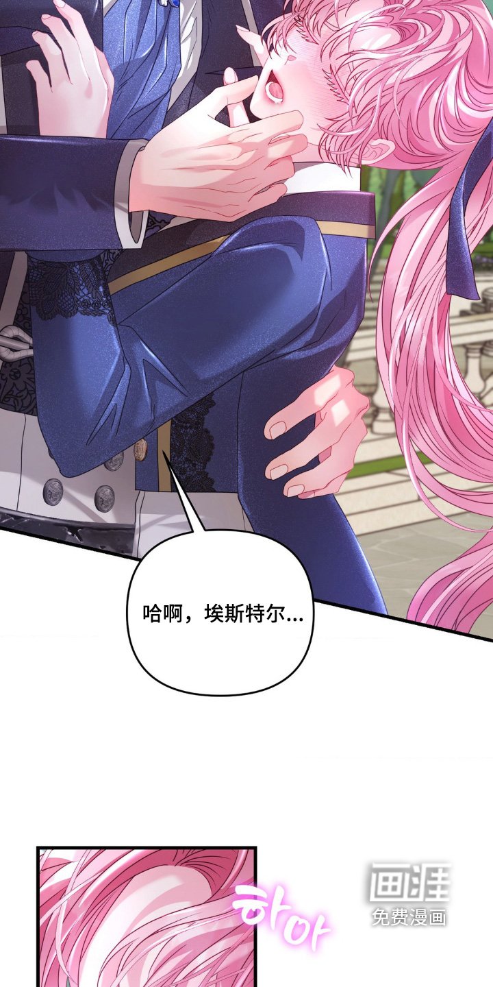 第20章：等等