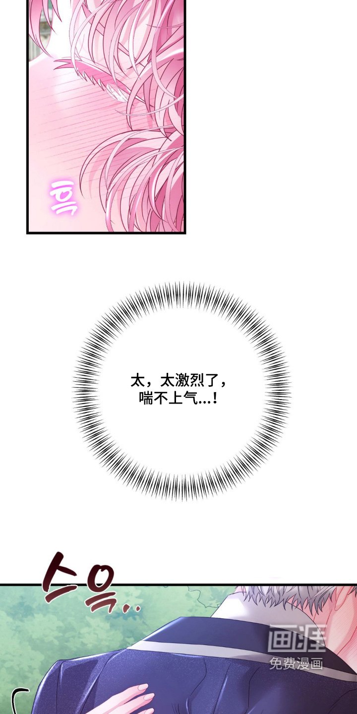 第20章：等等
