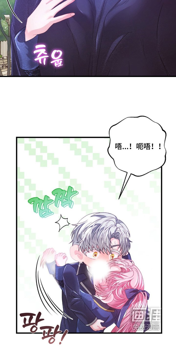 第20章：等等