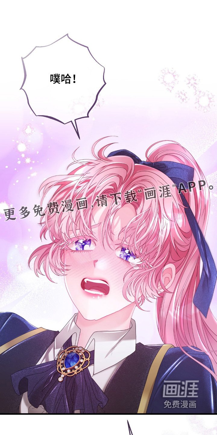 第21章：我能帮上什么