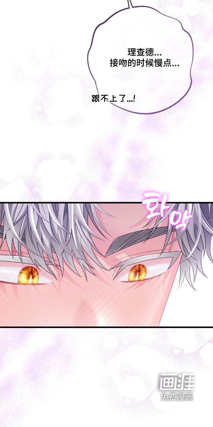 第21章：我能帮上什么