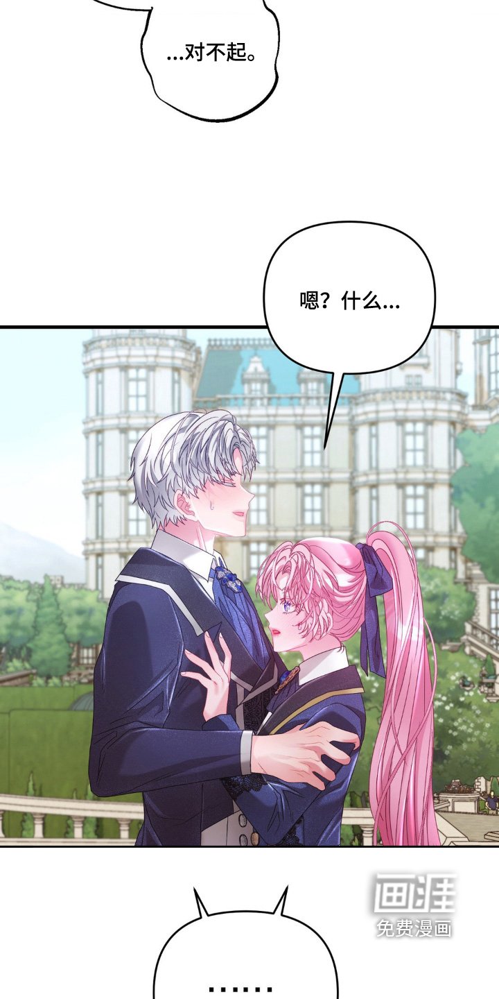 第21章：我能帮上什么