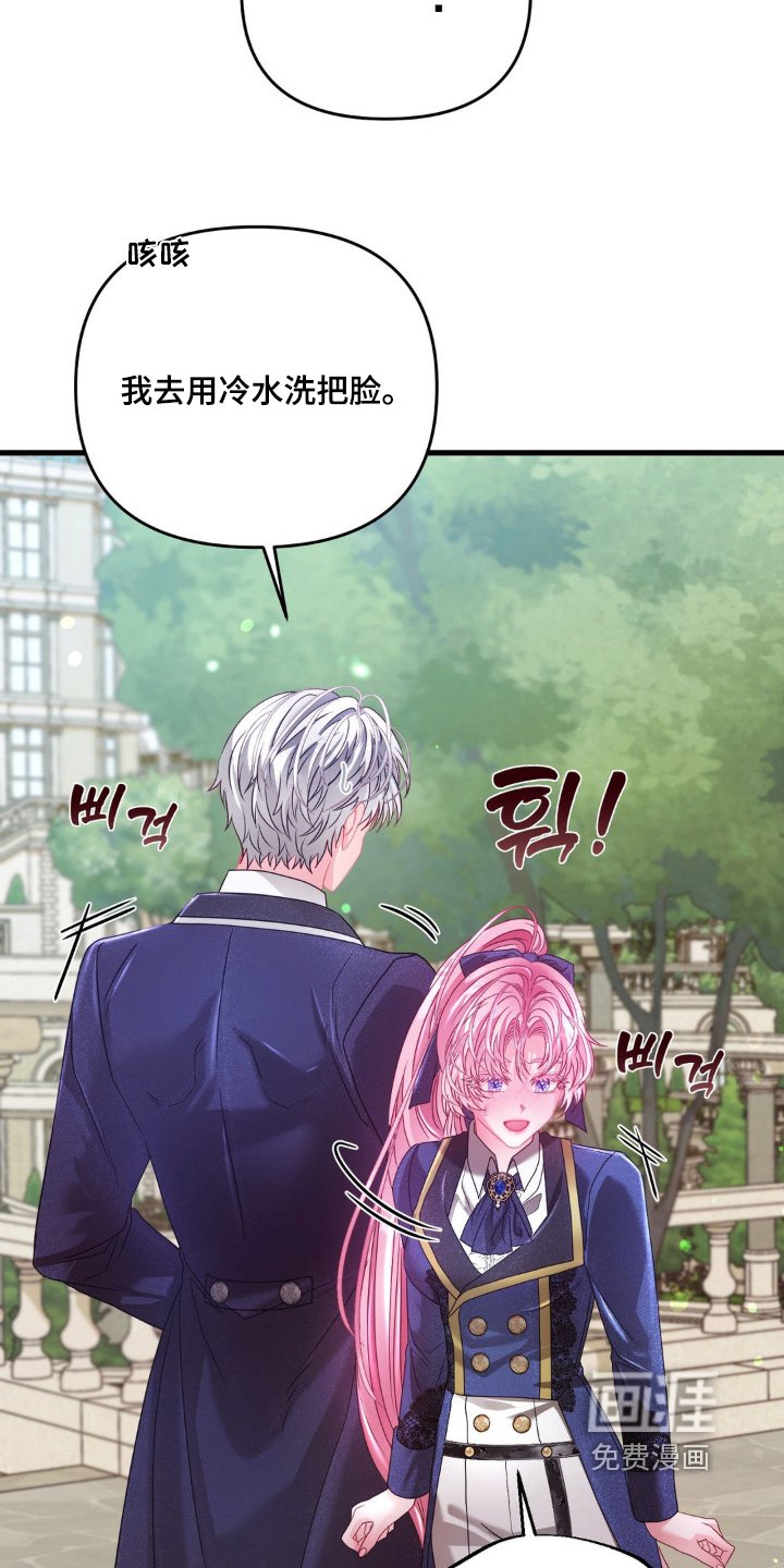 第21章：我能帮上什么