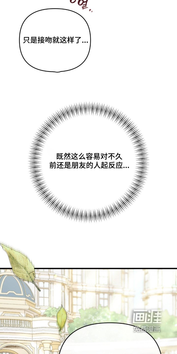 第21章：我能帮上什么