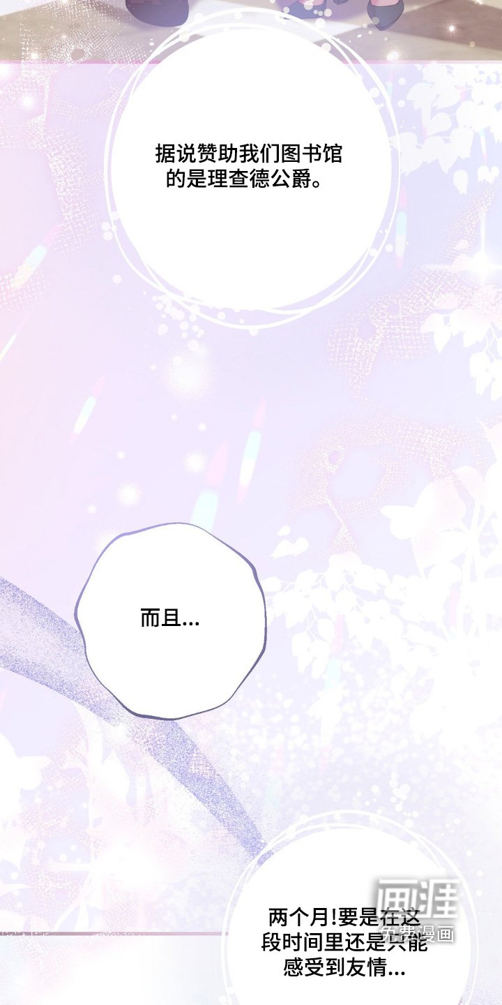 第21章：我能帮上什么