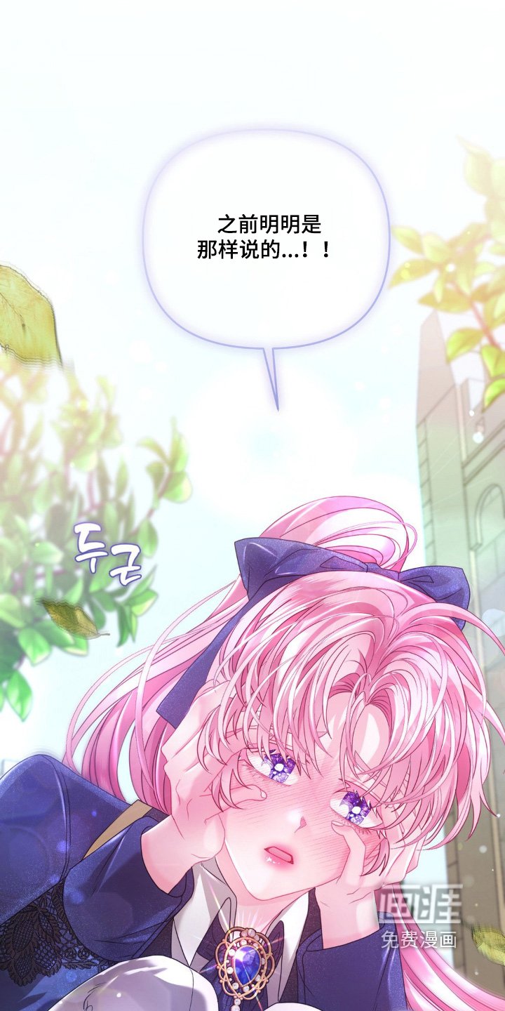第21章：我能帮上什么