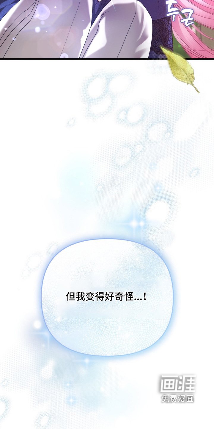 第21章：我能帮上什么
