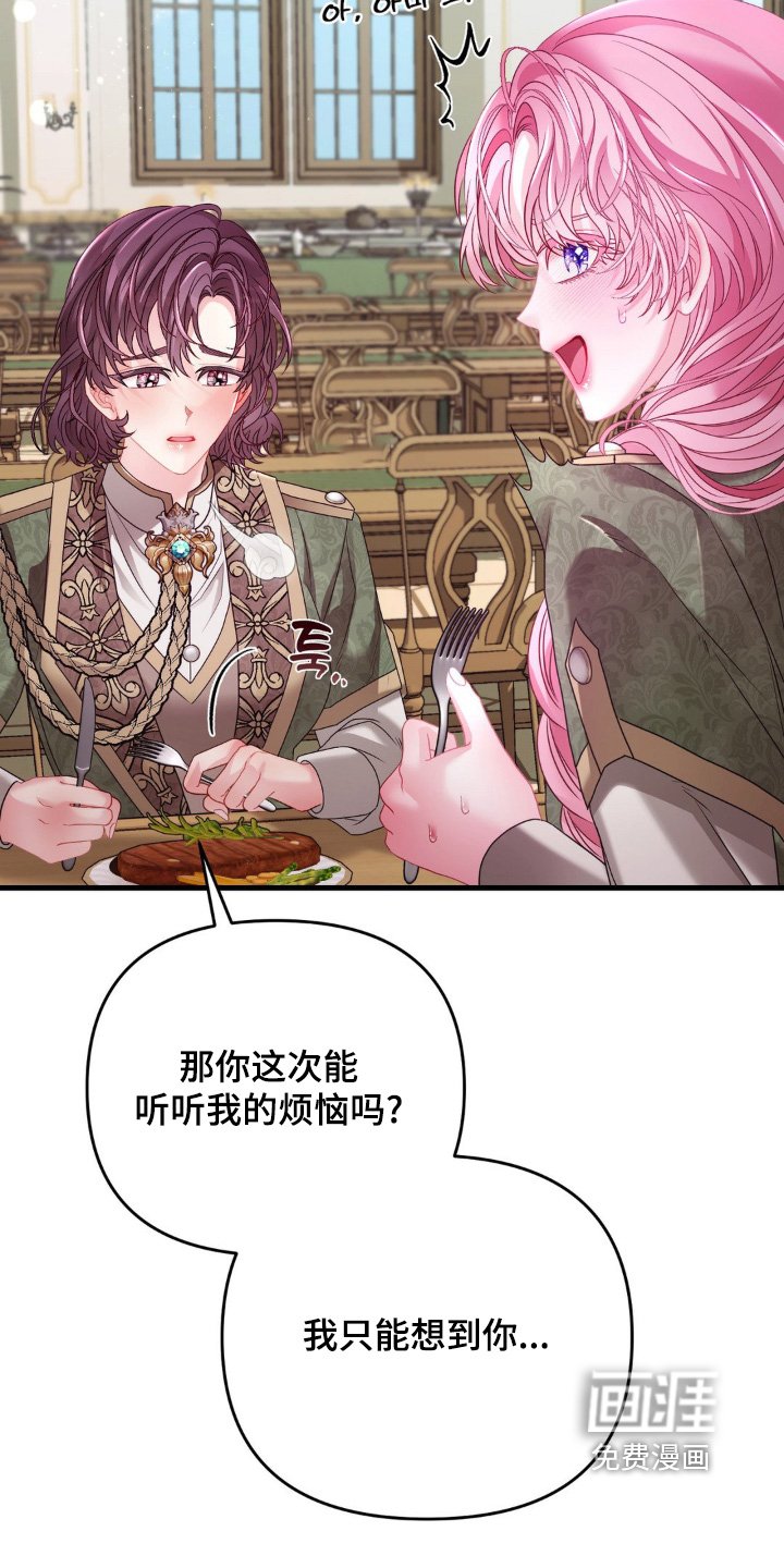 第21章：我能帮上什么