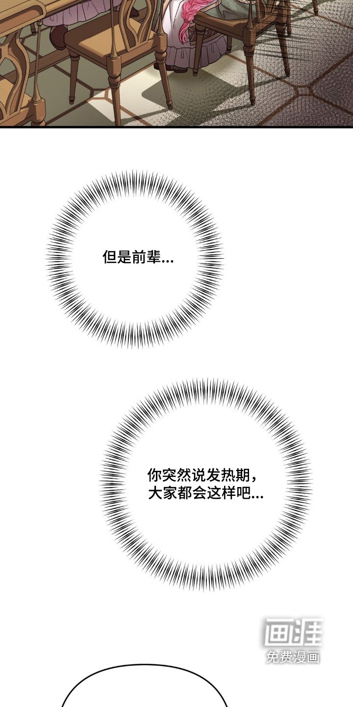 第22章：这样的想法