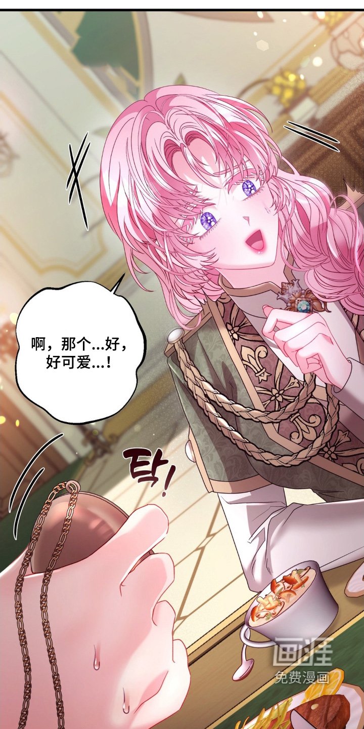 第22章：这样的想法
