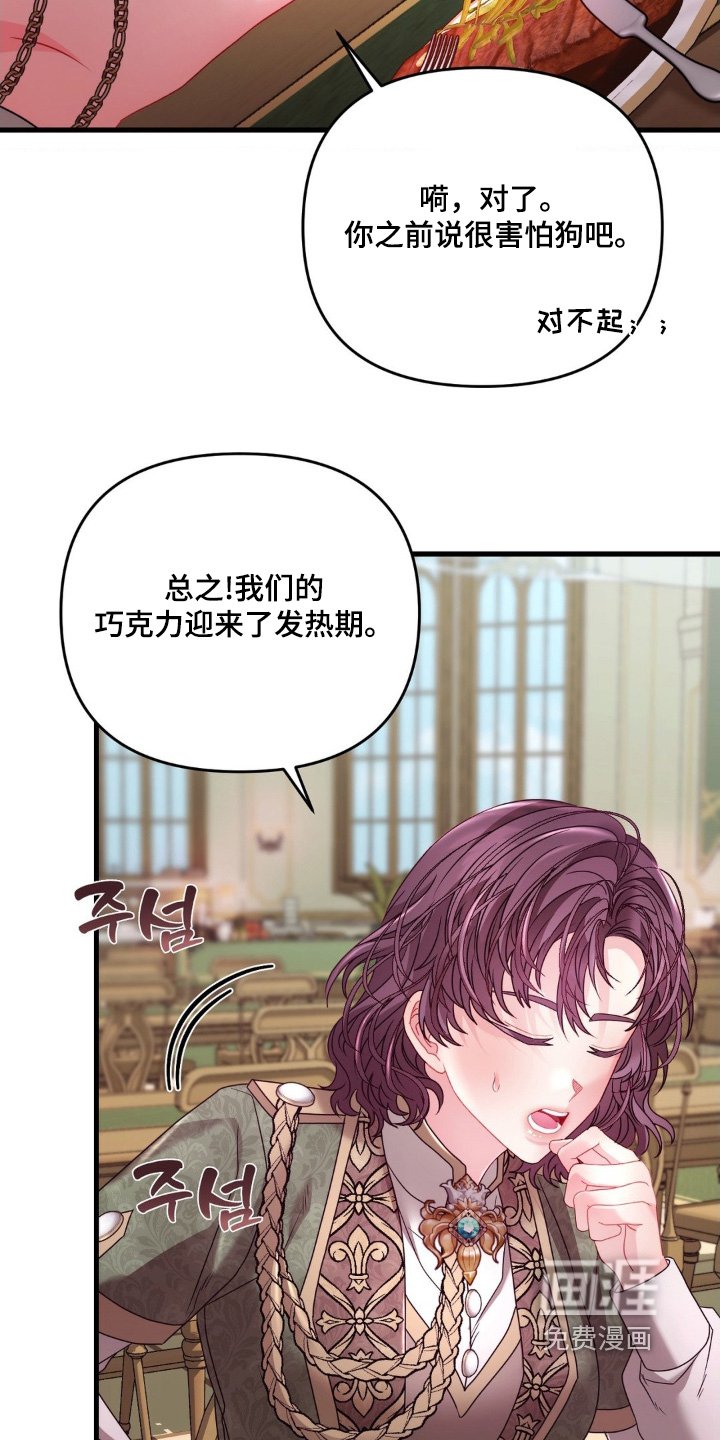 第22章：这样的想法