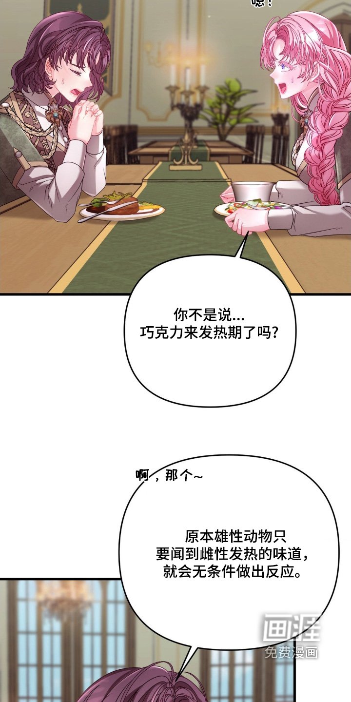 第22章：这样的想法