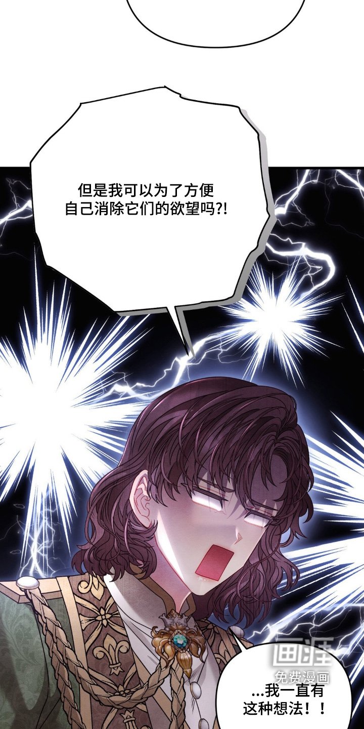 第22章：这样的想法