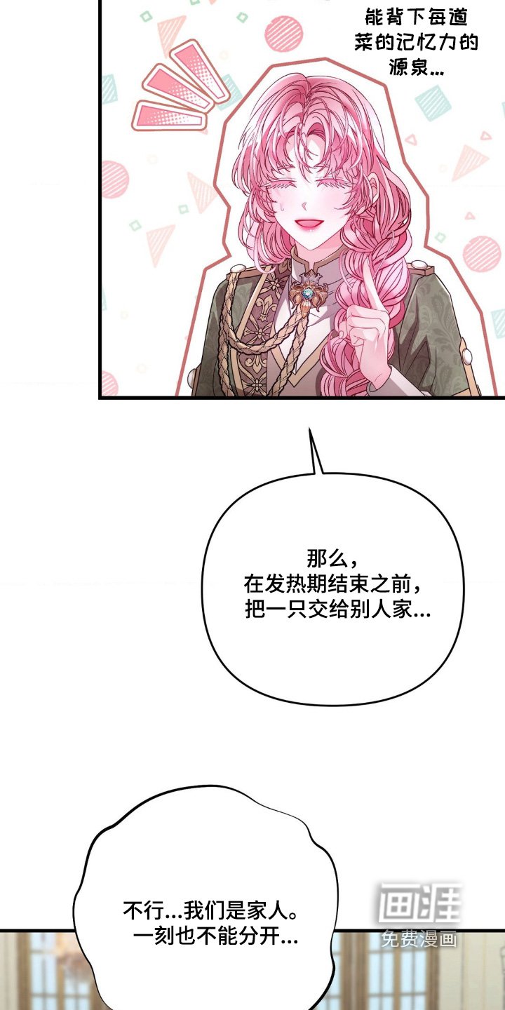 第22章：这样的想法