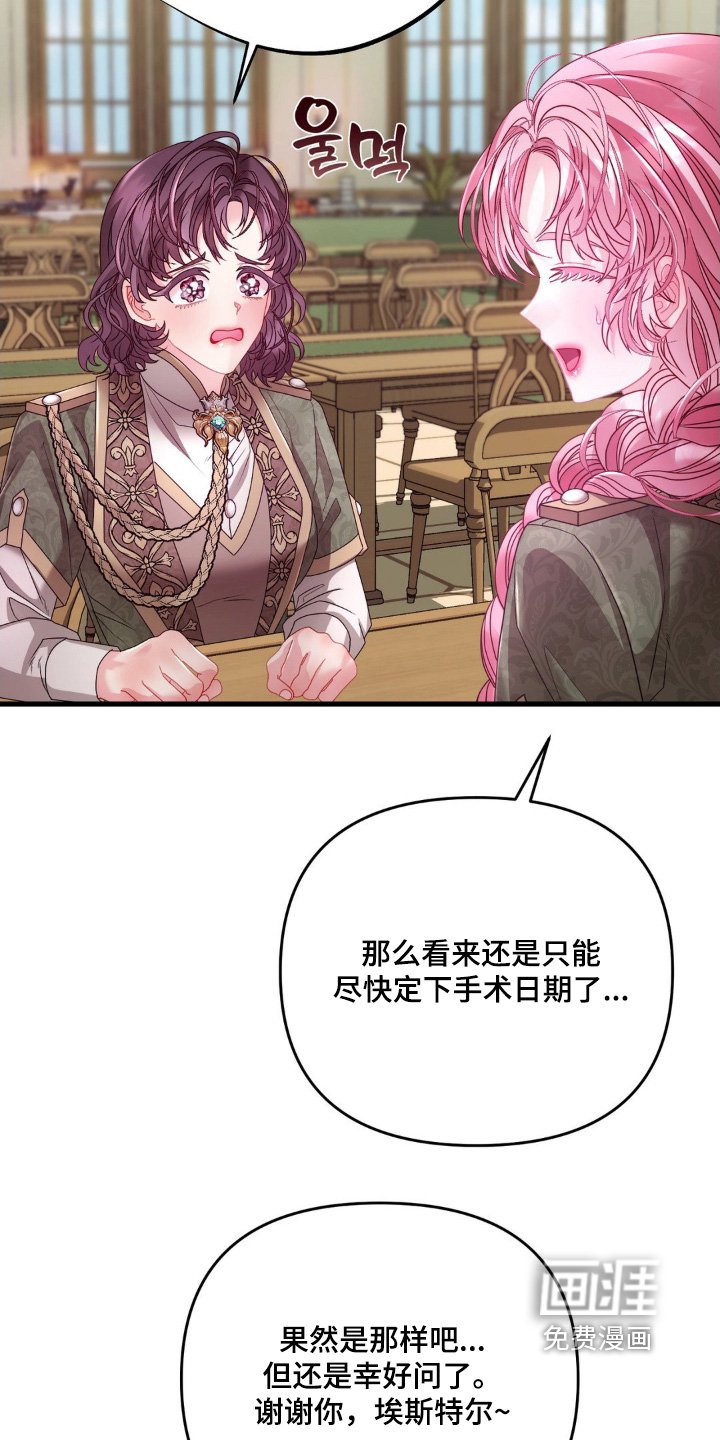 第22章：这样的想法
