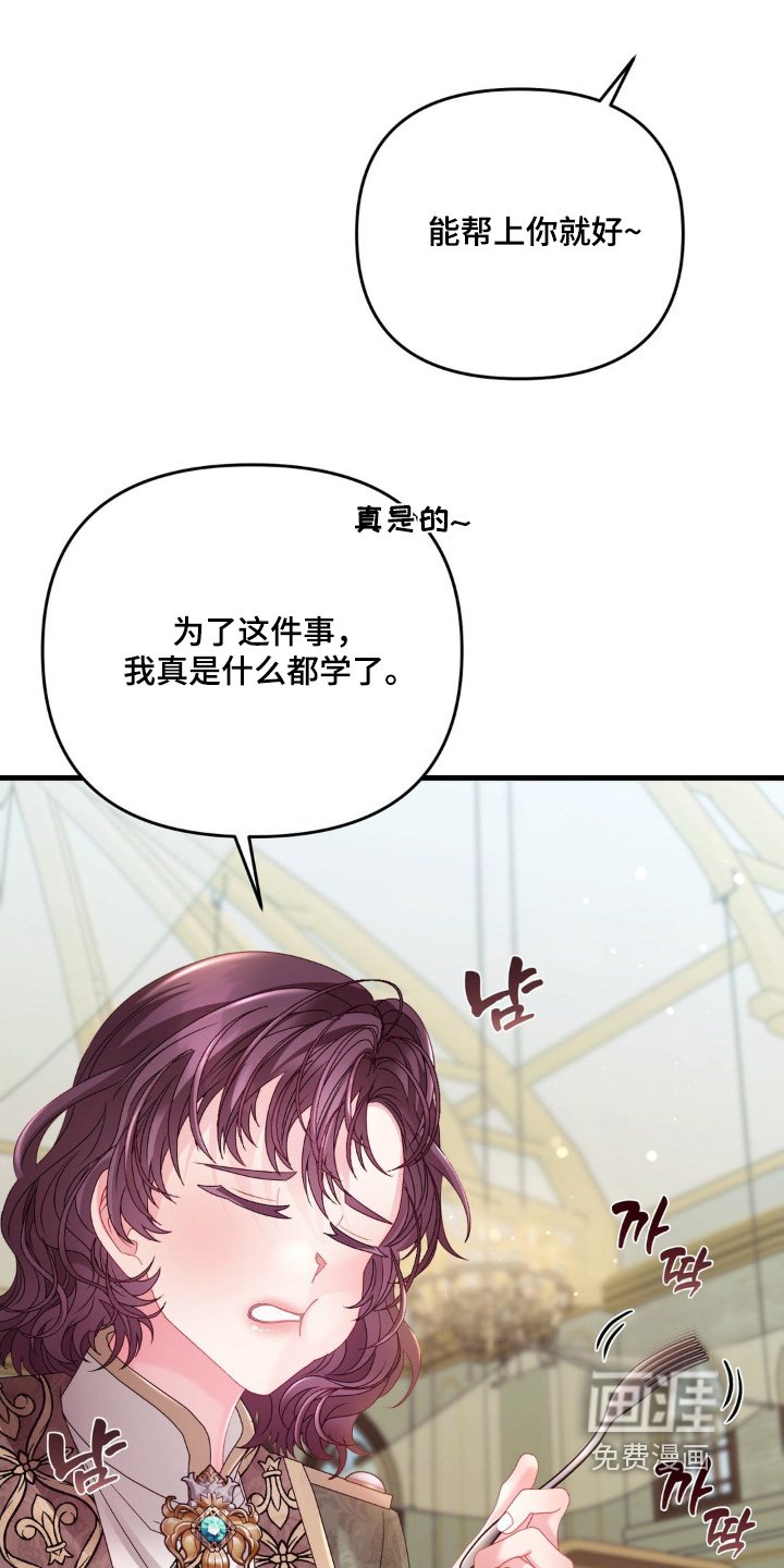 第22章：这样的想法