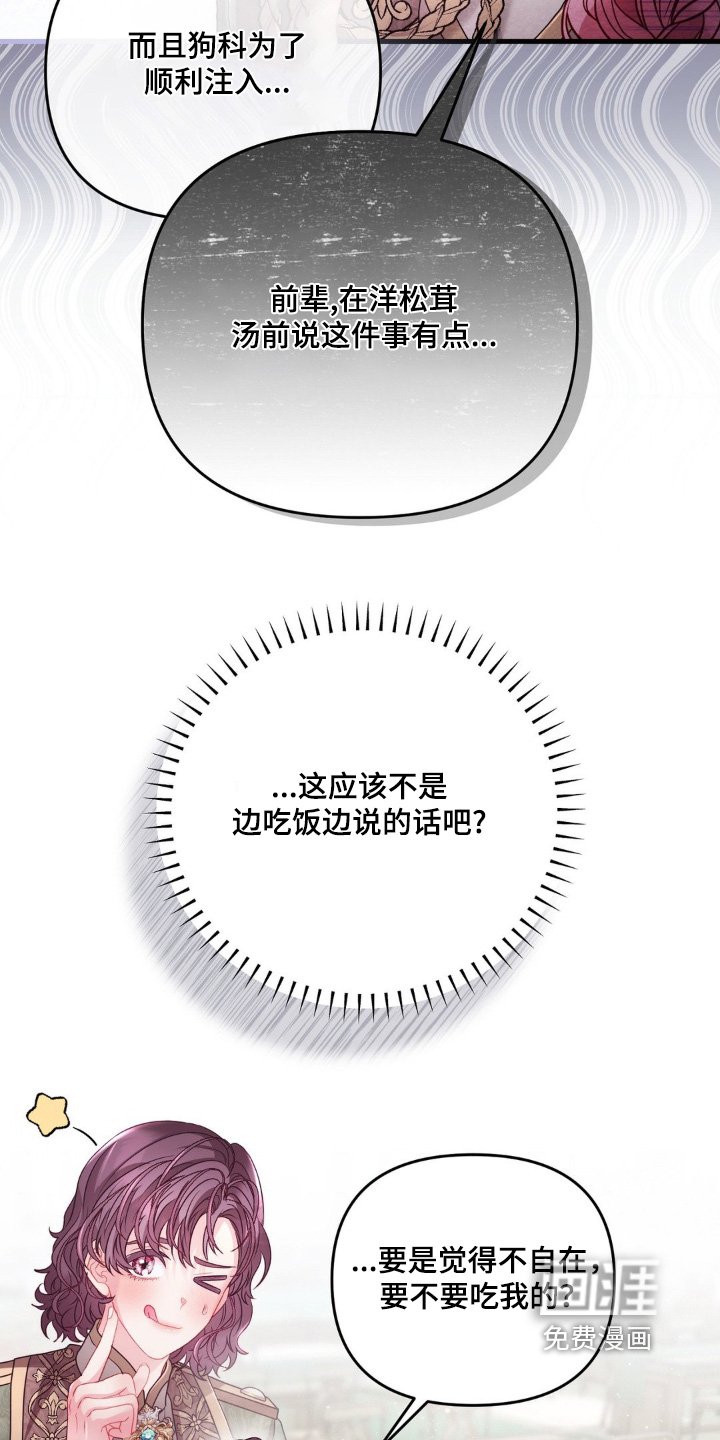 第22章：这样的想法