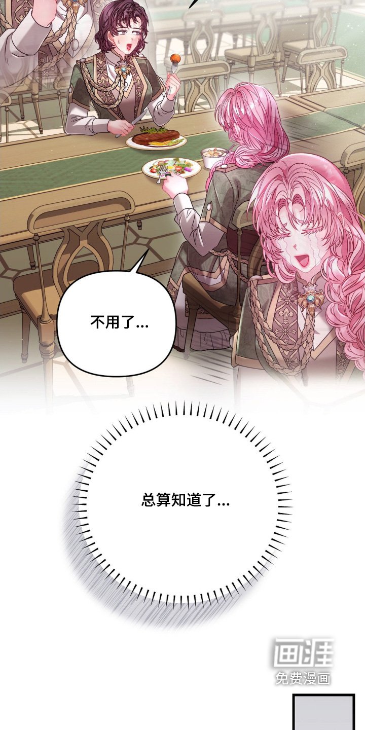第22章：这样的想法
