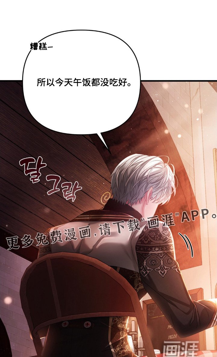 第23章：有点担心