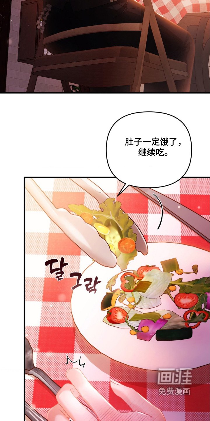 第23章：有点担心