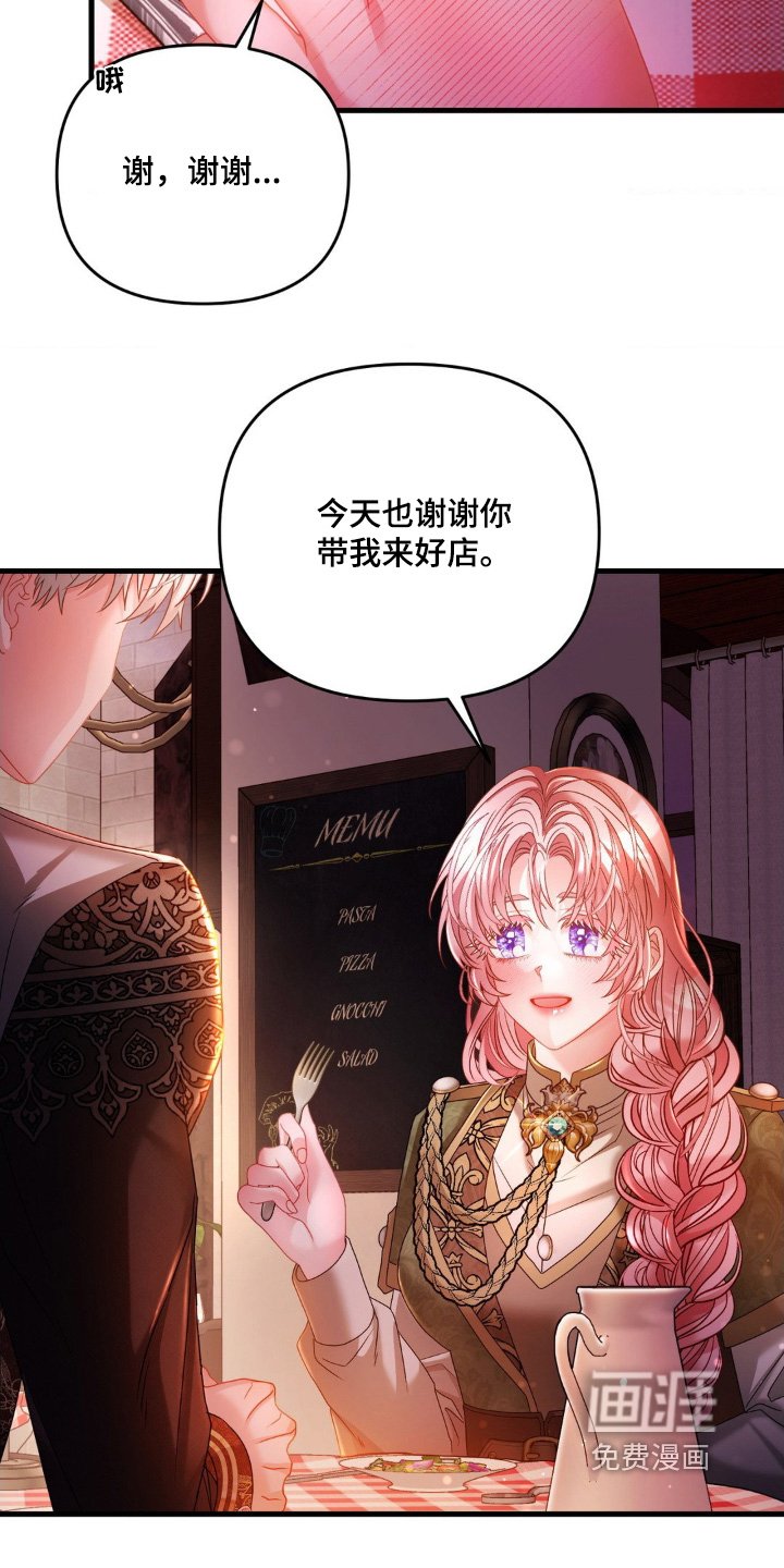 第23章：有点担心