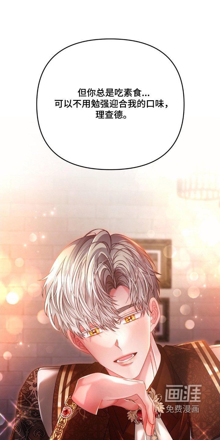 第23章：有点担心