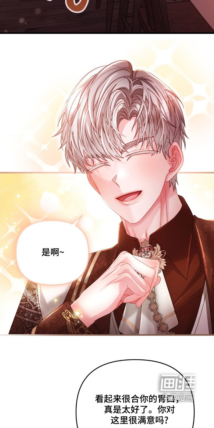 第23章：有点担心