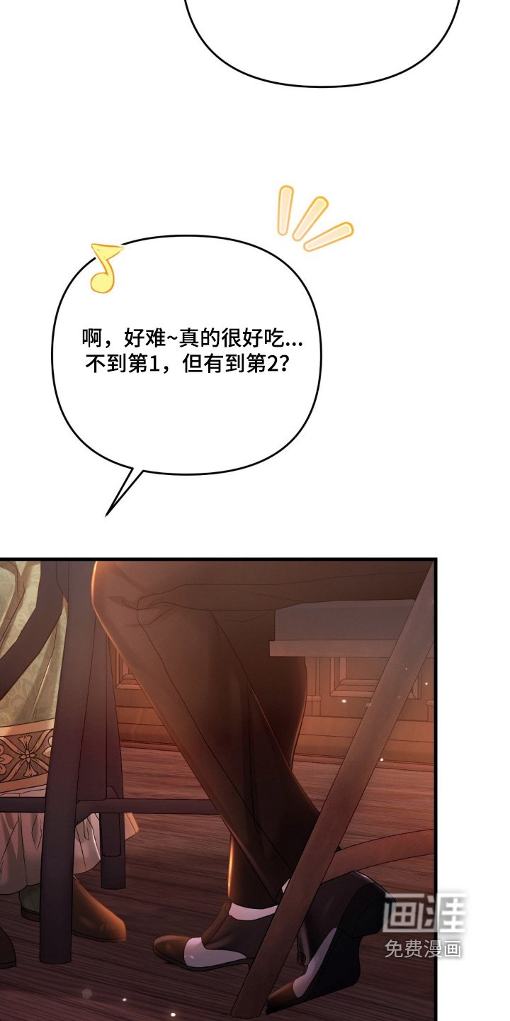 第23章：有点担心