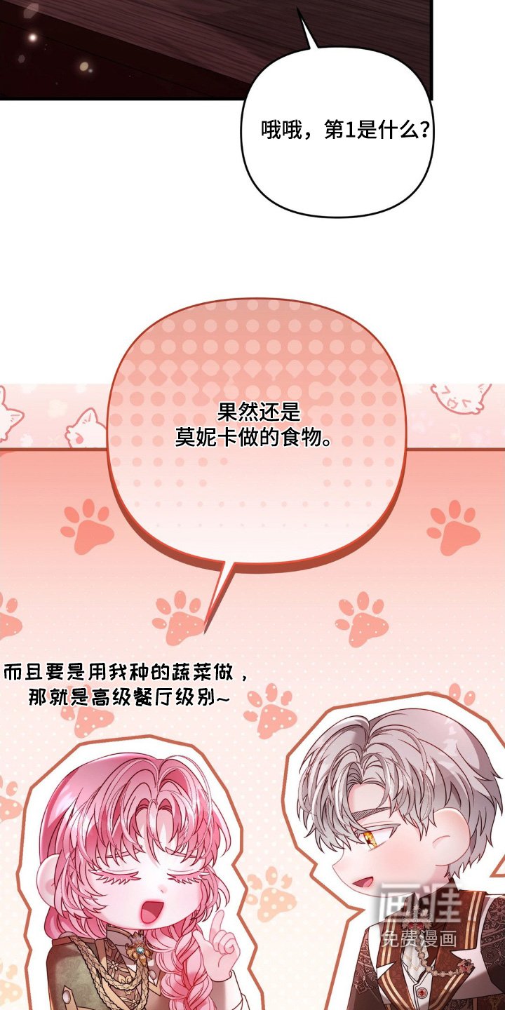第23章：有点担心