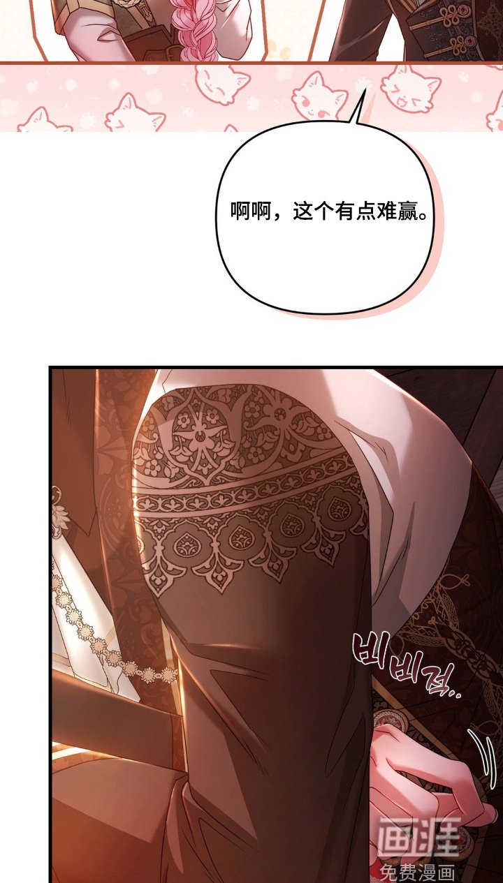 第23章：有点担心