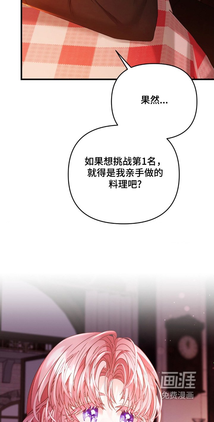 第23章：有点担心