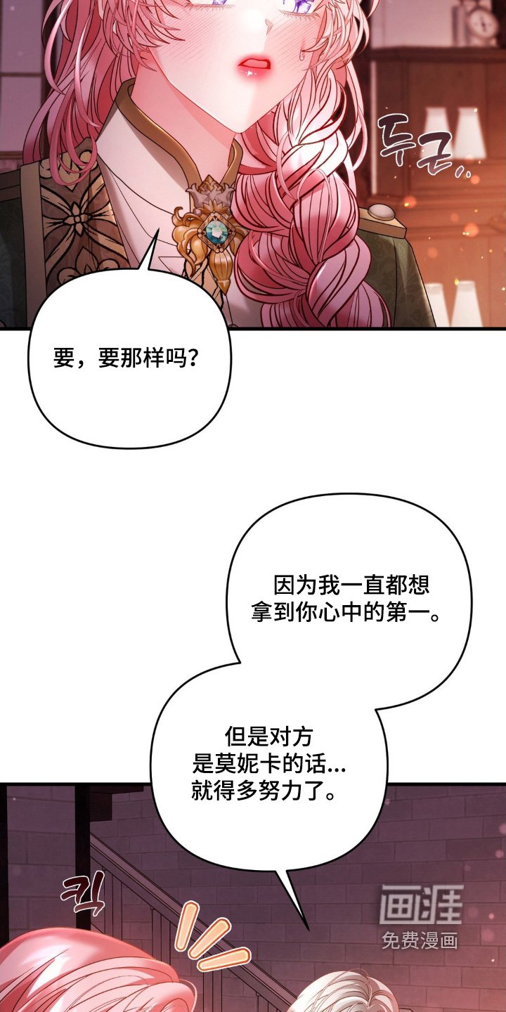 第23章：有点担心
