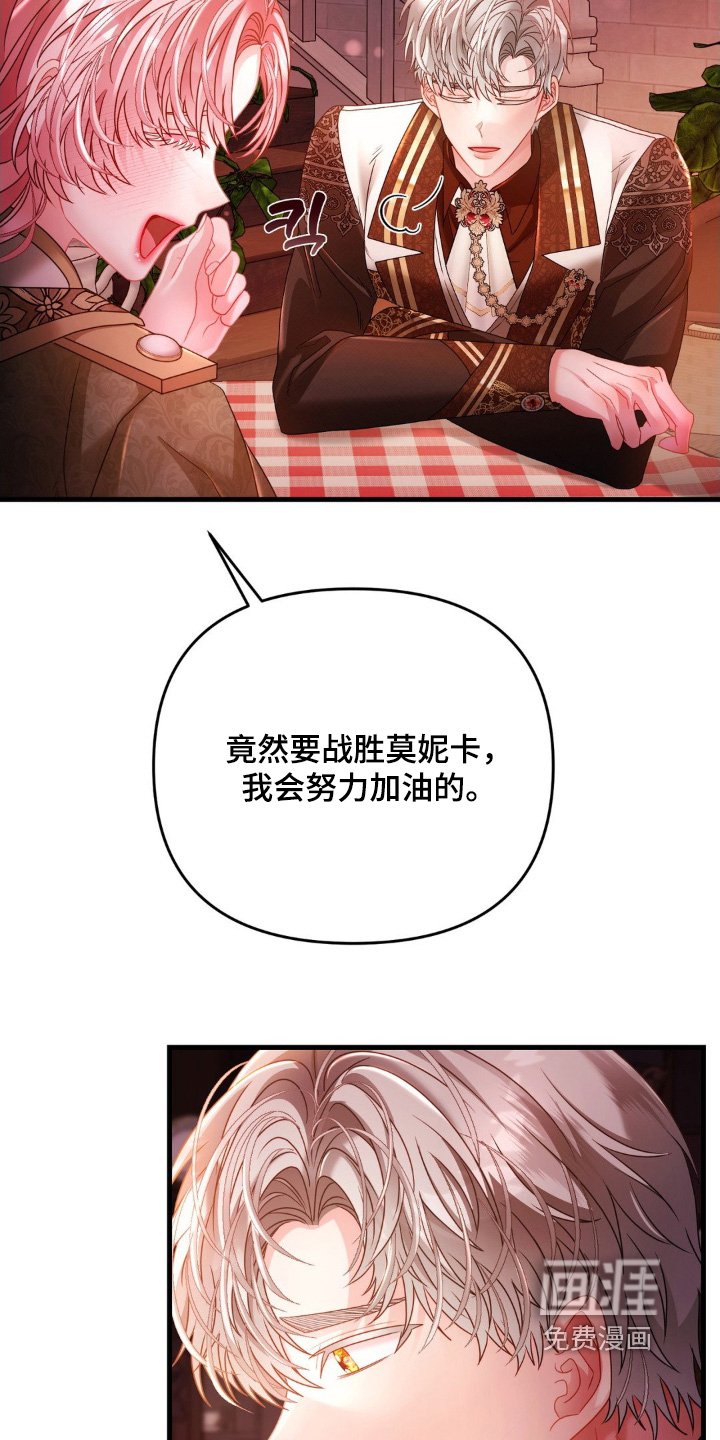 第23章：有点担心