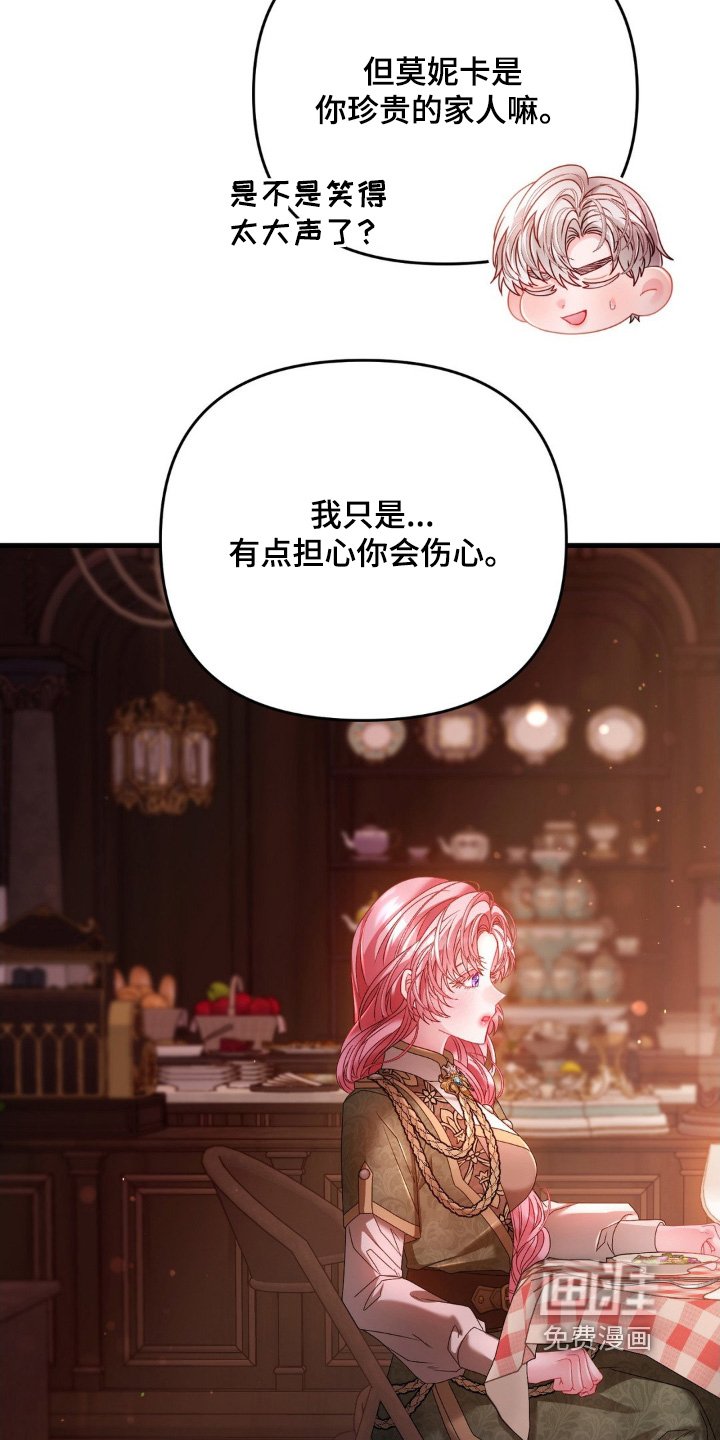 第23章：有点担心
