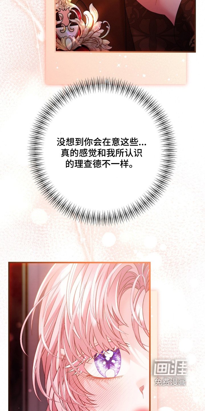 第23章：有点担心