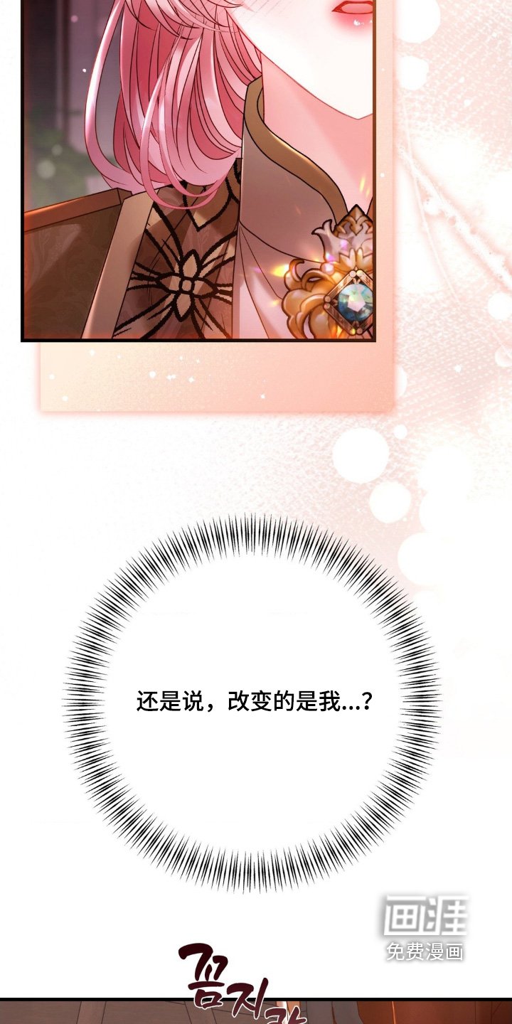 第23章：有点担心