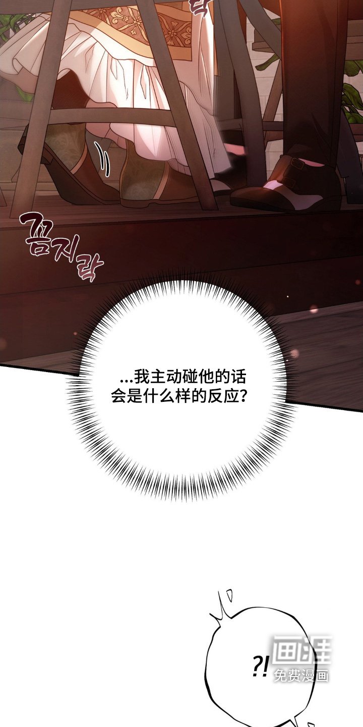 第23章：有点担心