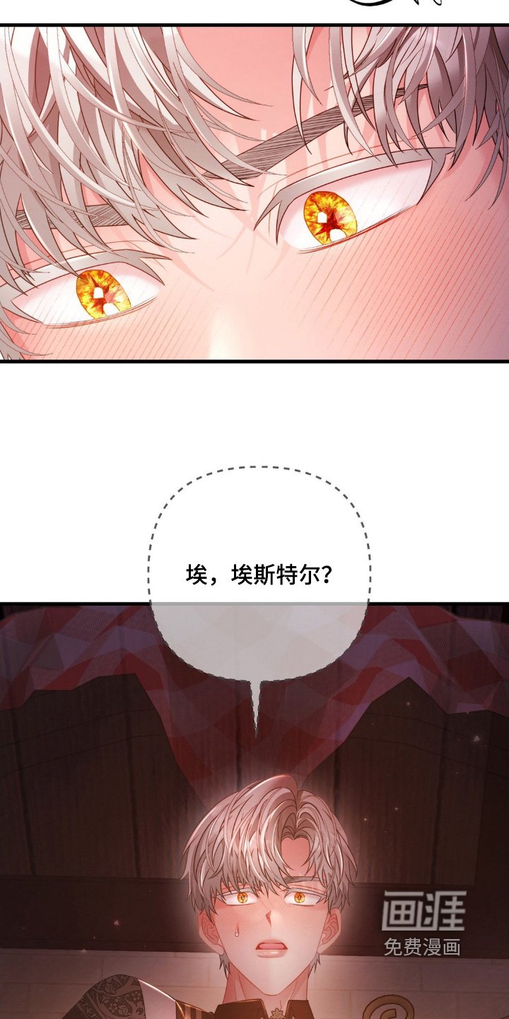 第23章：有点担心