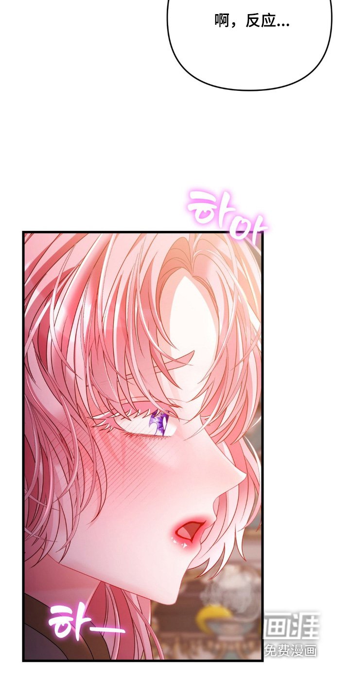 第23章：有点担心