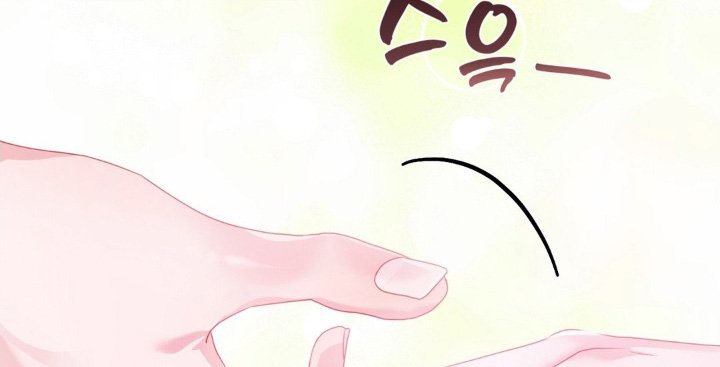 第24章：好像喜欢上了