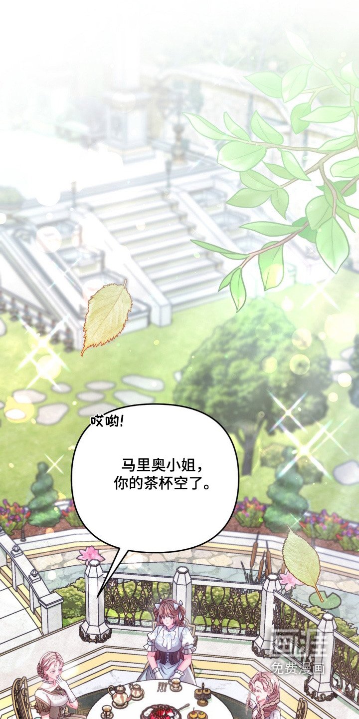 第25章：绯闻