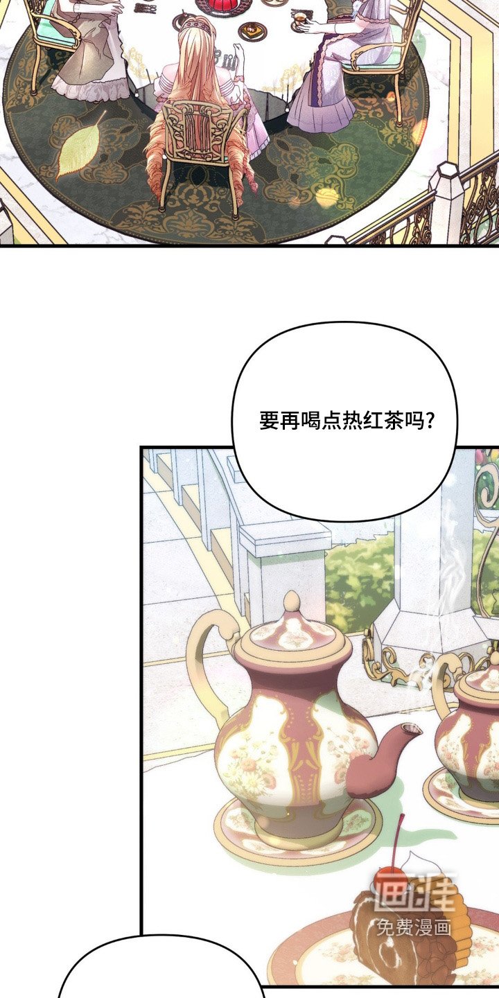第25章：绯闻