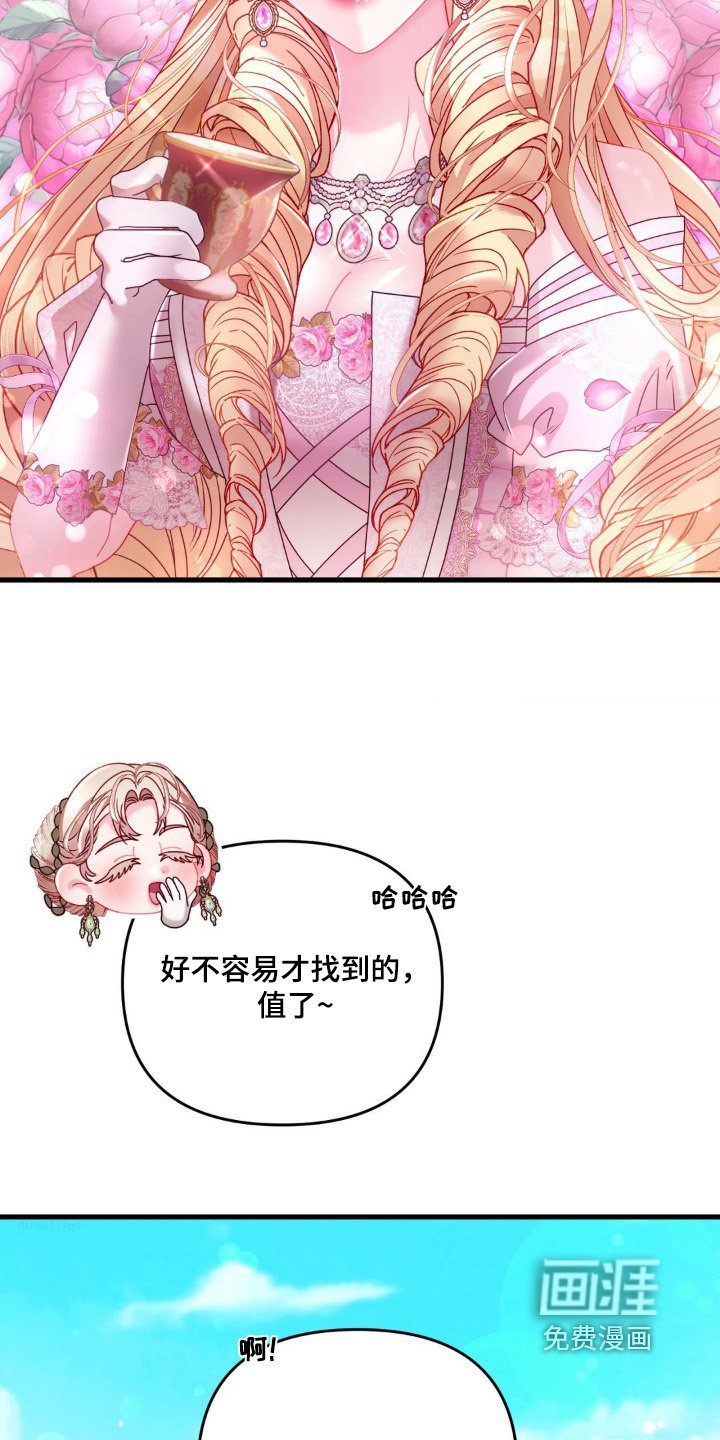 第25章：绯闻