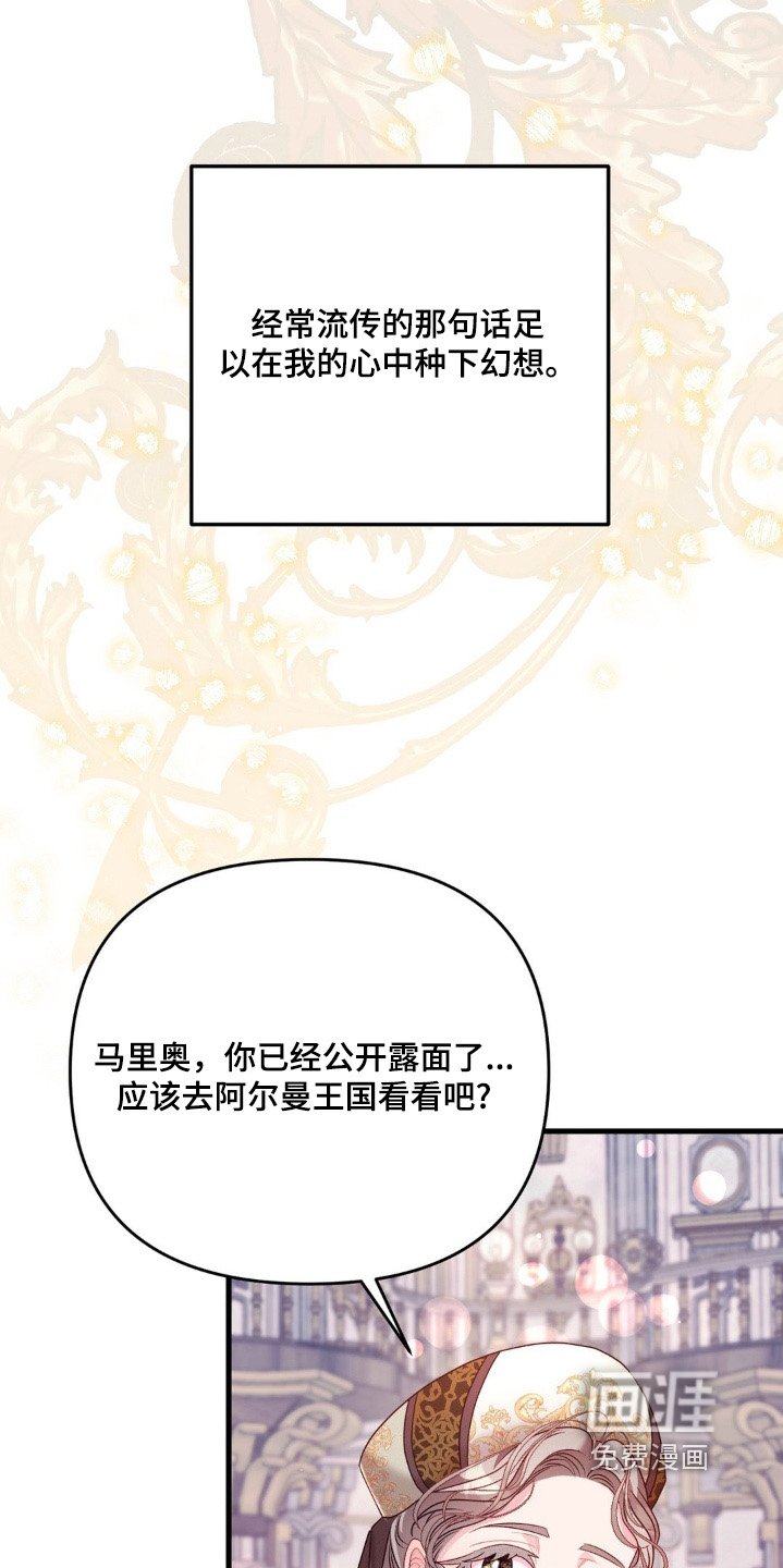 第26章：好帅