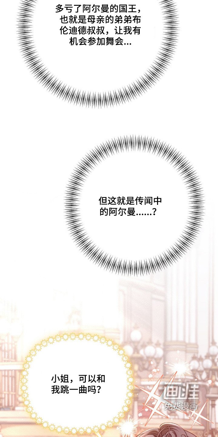 第26章：好帅